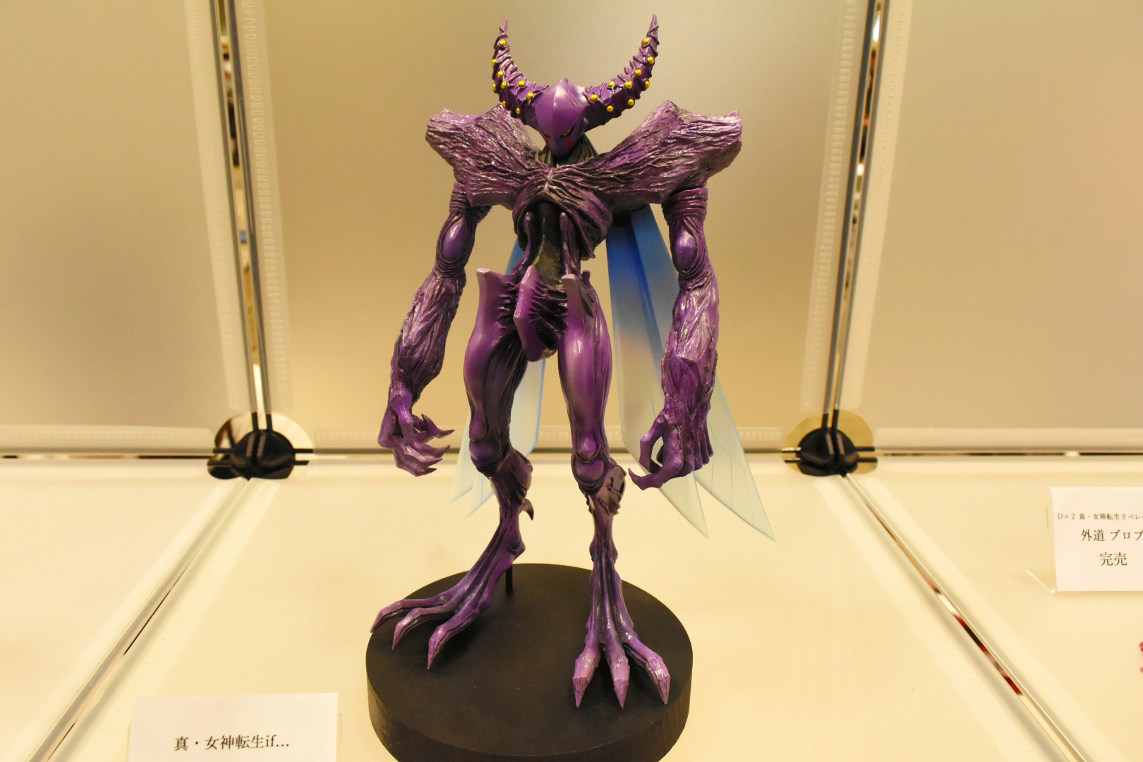 ややマイナーな悪魔、魔王 アンリ・マンユ