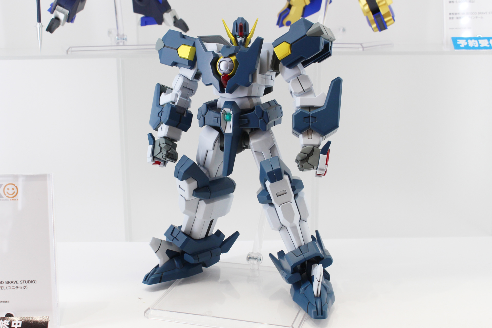 「MODEROID 武夜御鳴神」