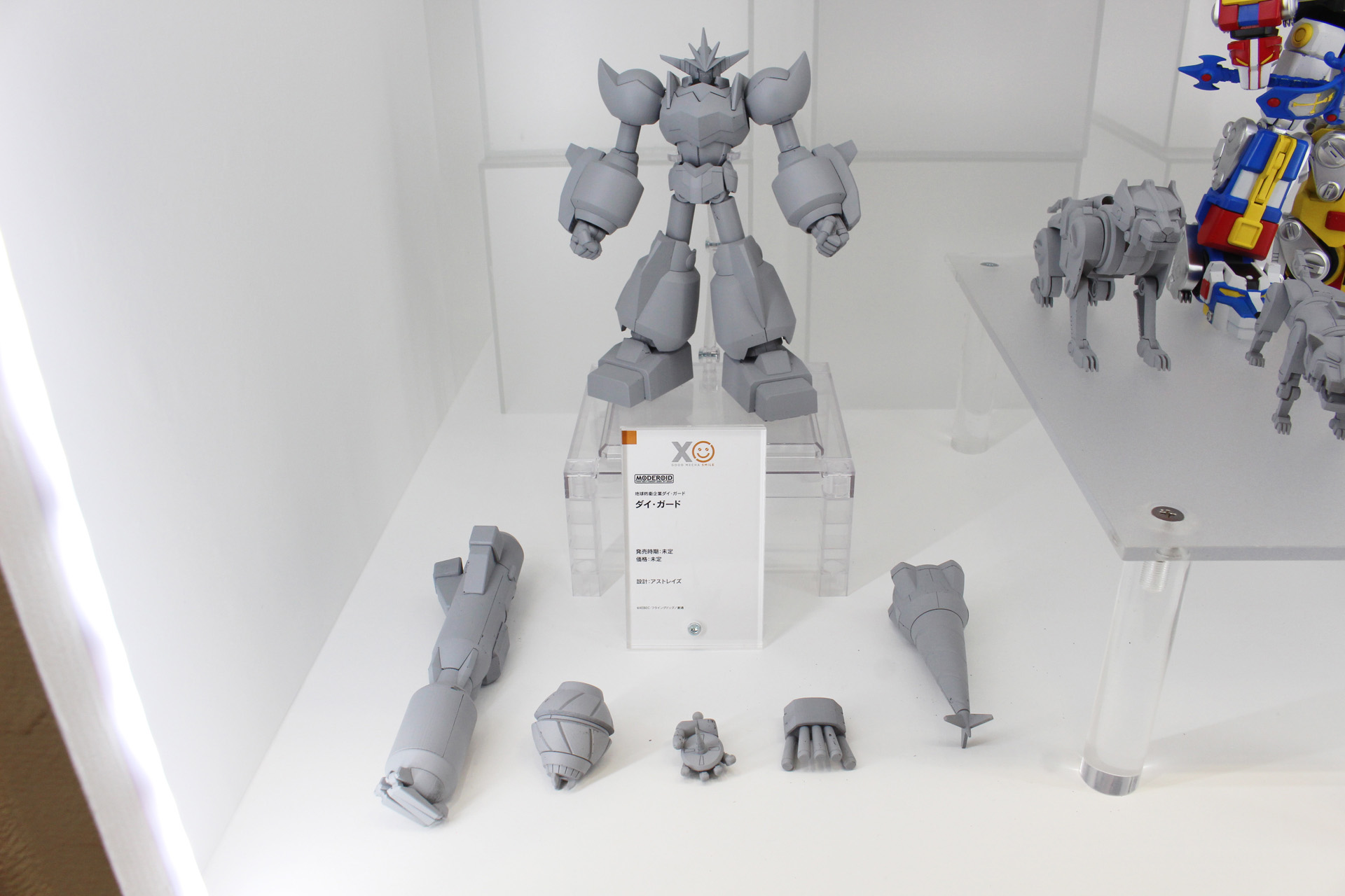 「MODEROID ダイ・ガード」