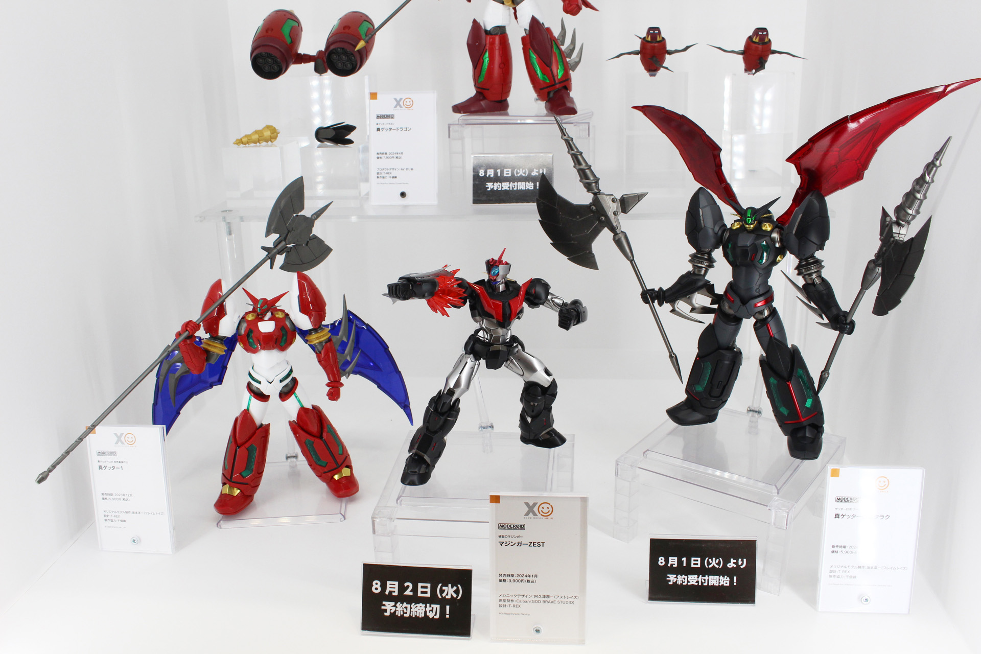 左から「MODEROID 真ゲッター1」、「マジンガーZEST」、「真ゲッターロボタラク」
