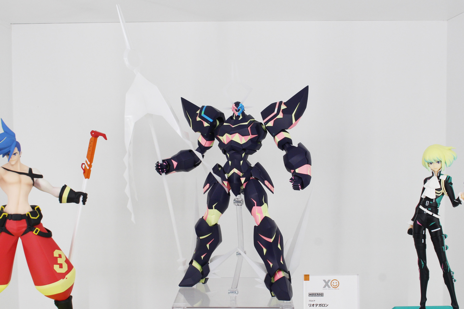 「MODEROID リオデガロン」