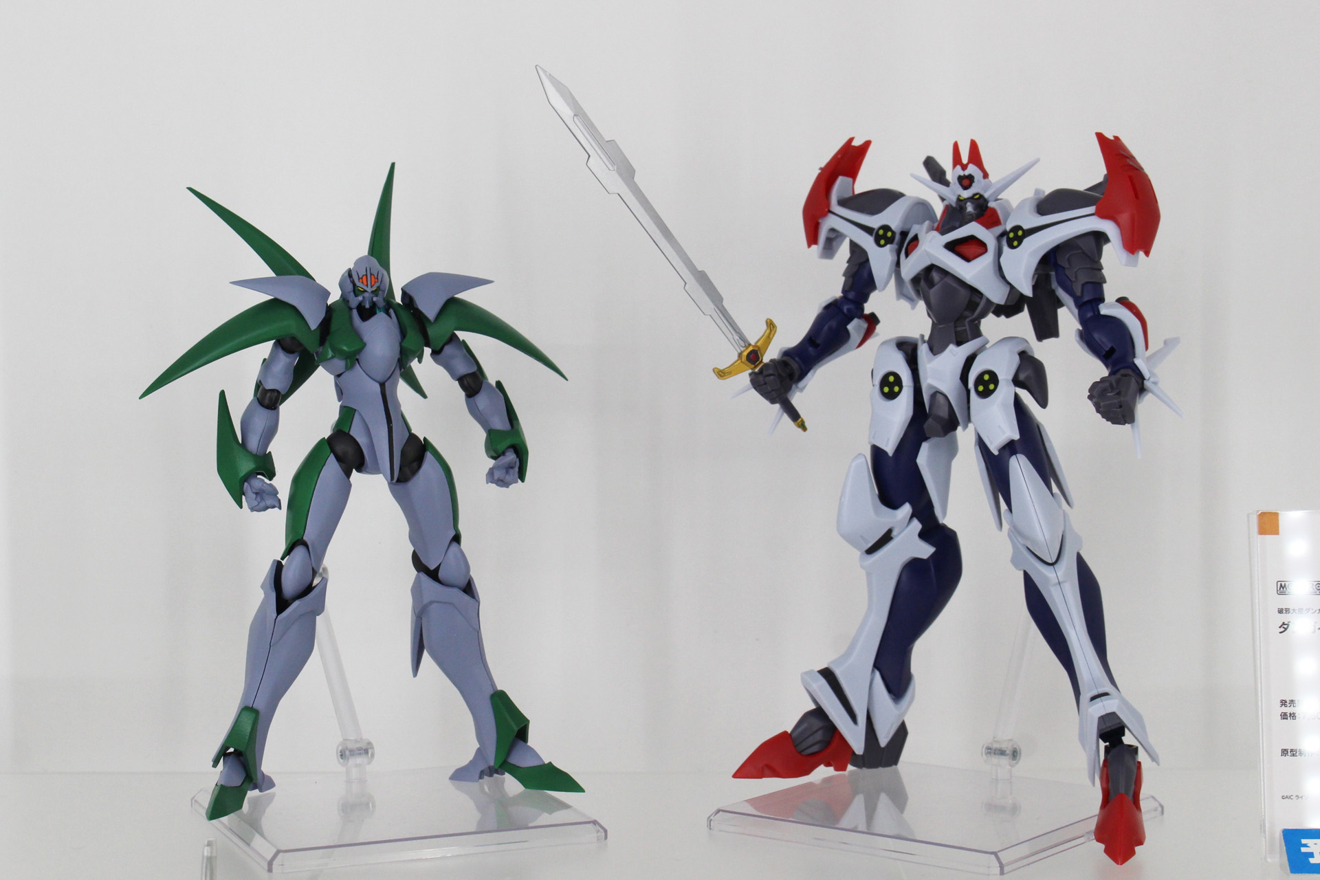 左から「MODEROID イクサーロボ」、「ダンガイオー」