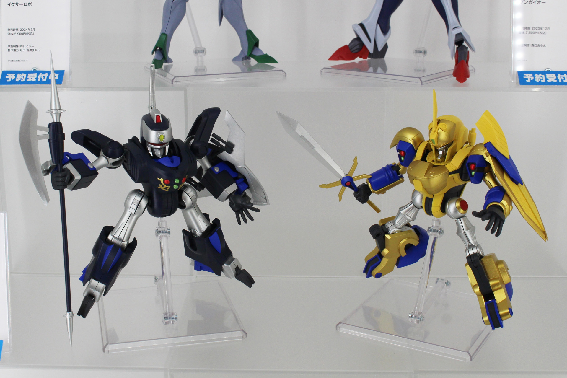 左から「MODEROID クイーンサイダロン」、「キングスカッシャー」