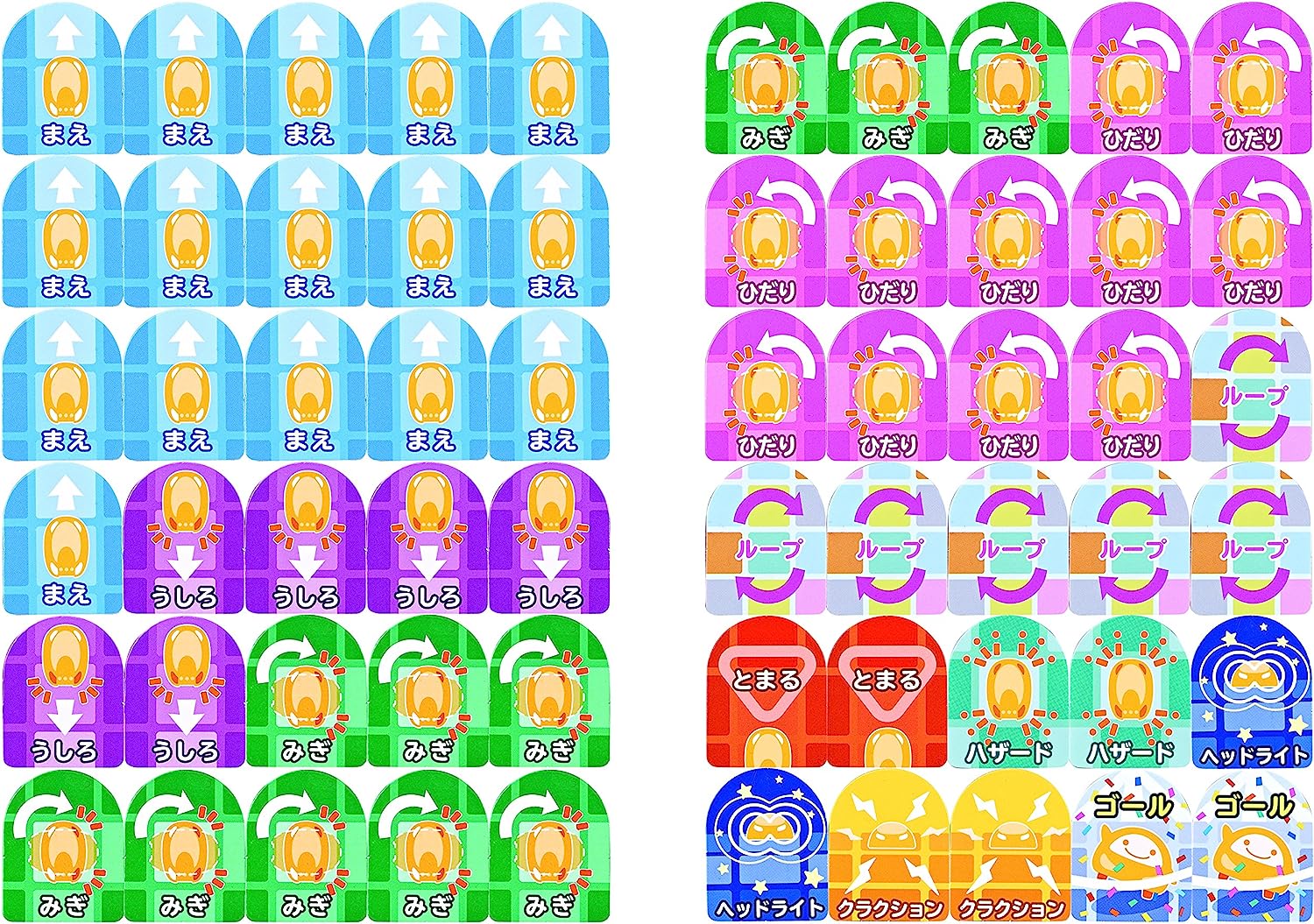 めいれいカード 60枚