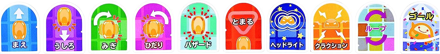 めいれいタグ（10種）