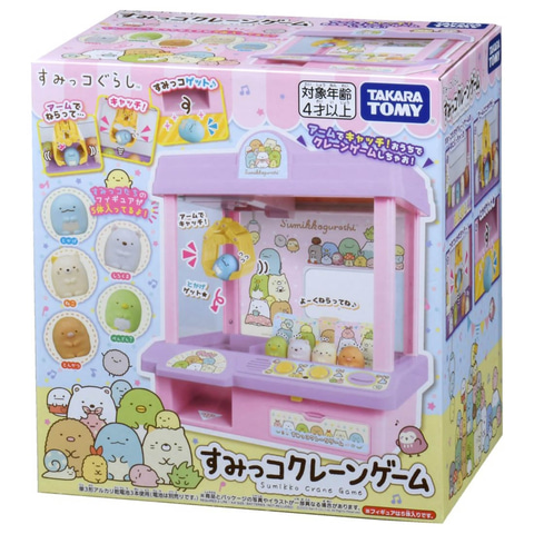 すみっコぐらし」の家庭用クレーンゲームが本日発売！ - HOBBY Watch