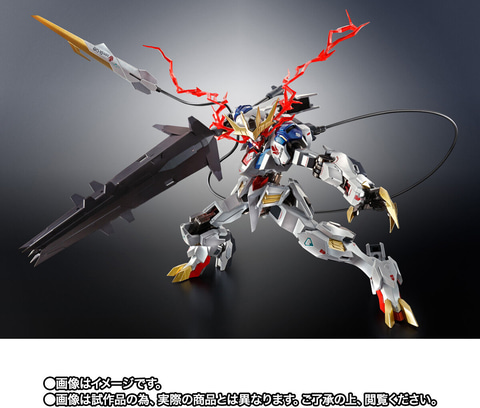 METAL ROBOT魂 ＜SIDE MS＞ ガンダムバルバトスルプスレクス