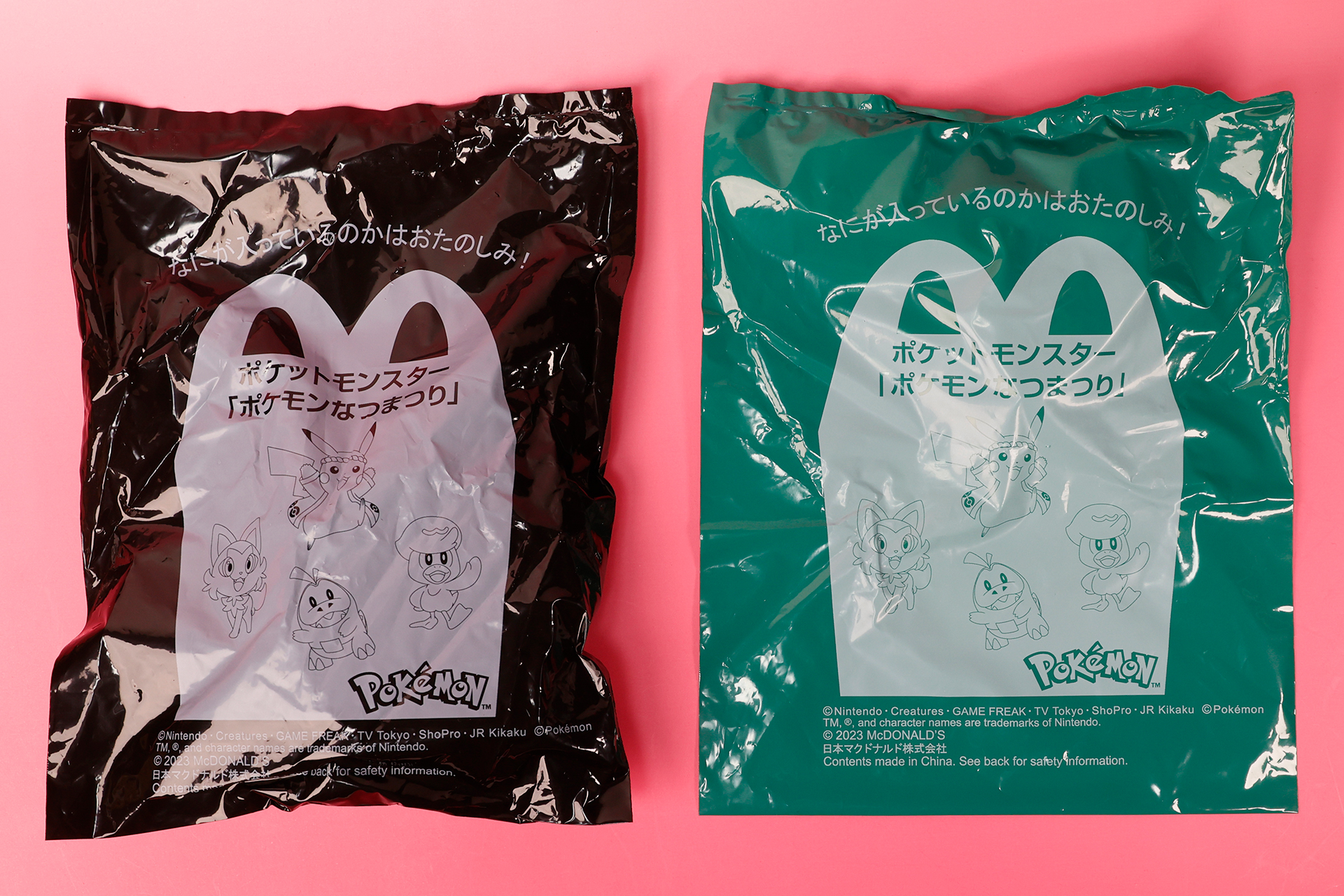 こちらが今回のおもちゃ袋。黒色が第1弾、緑色が第2弾だ