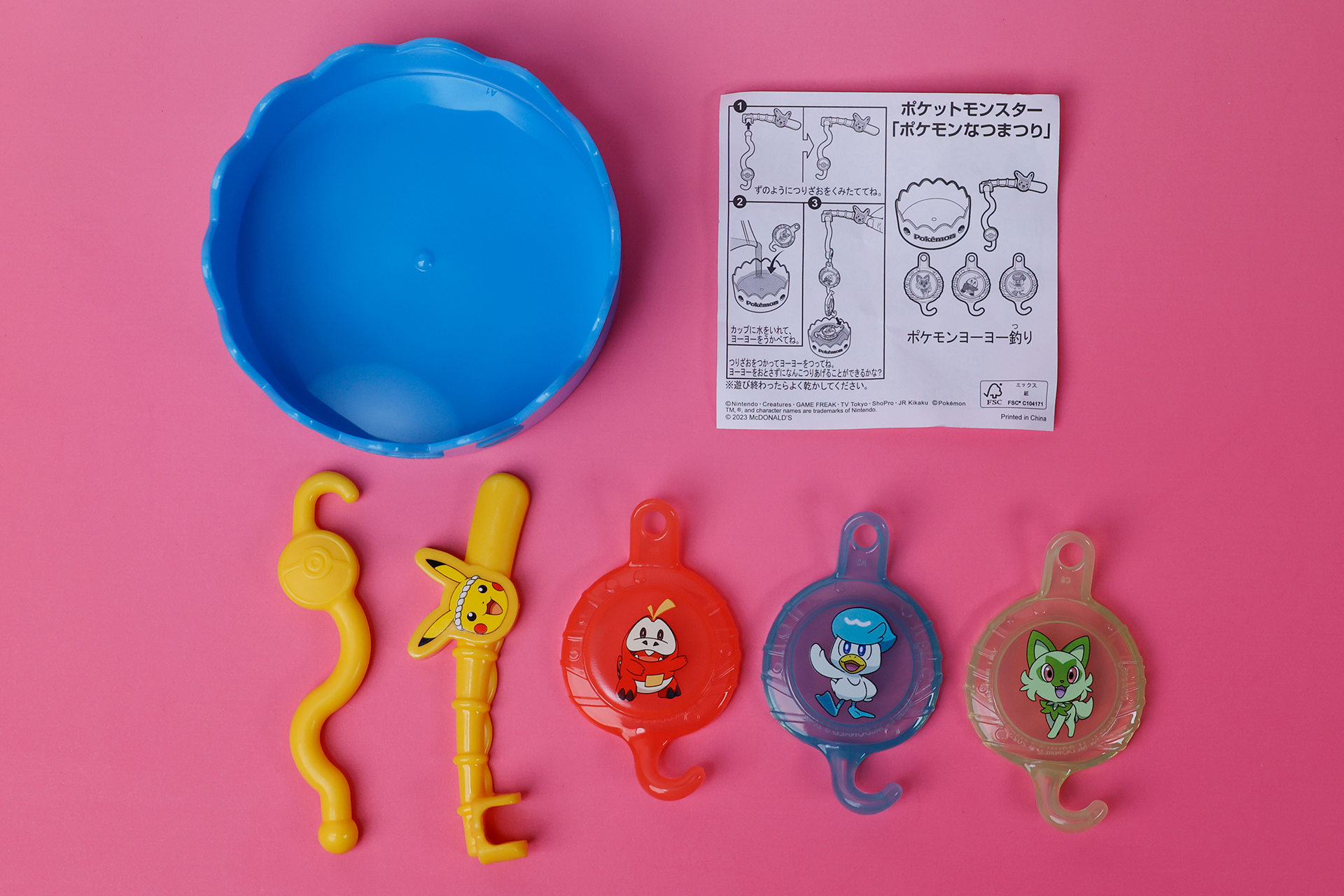 こちらが「ポケモンヨーヨー釣り」のおもちゃ袋の中身だ