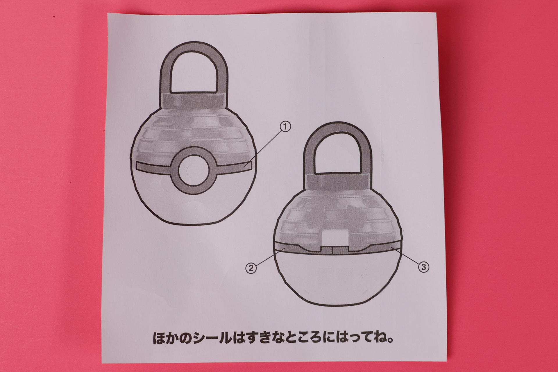 それほど難しくないが、一応シールの裏面に貼る場所が書かれているので参考にしよう！
