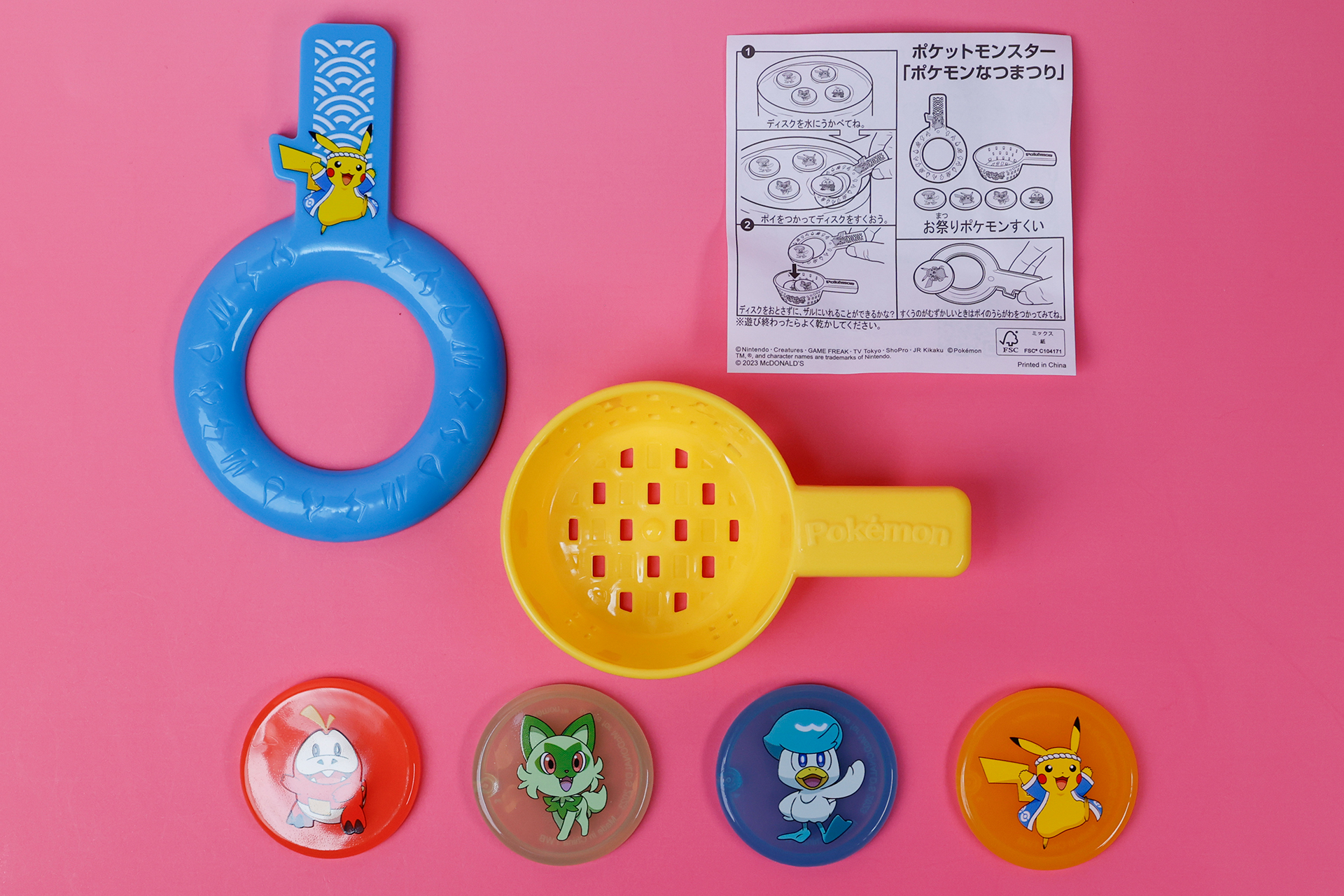 こちらが「お祭りポケモンすくい」のおもちゃ袋の中身だ