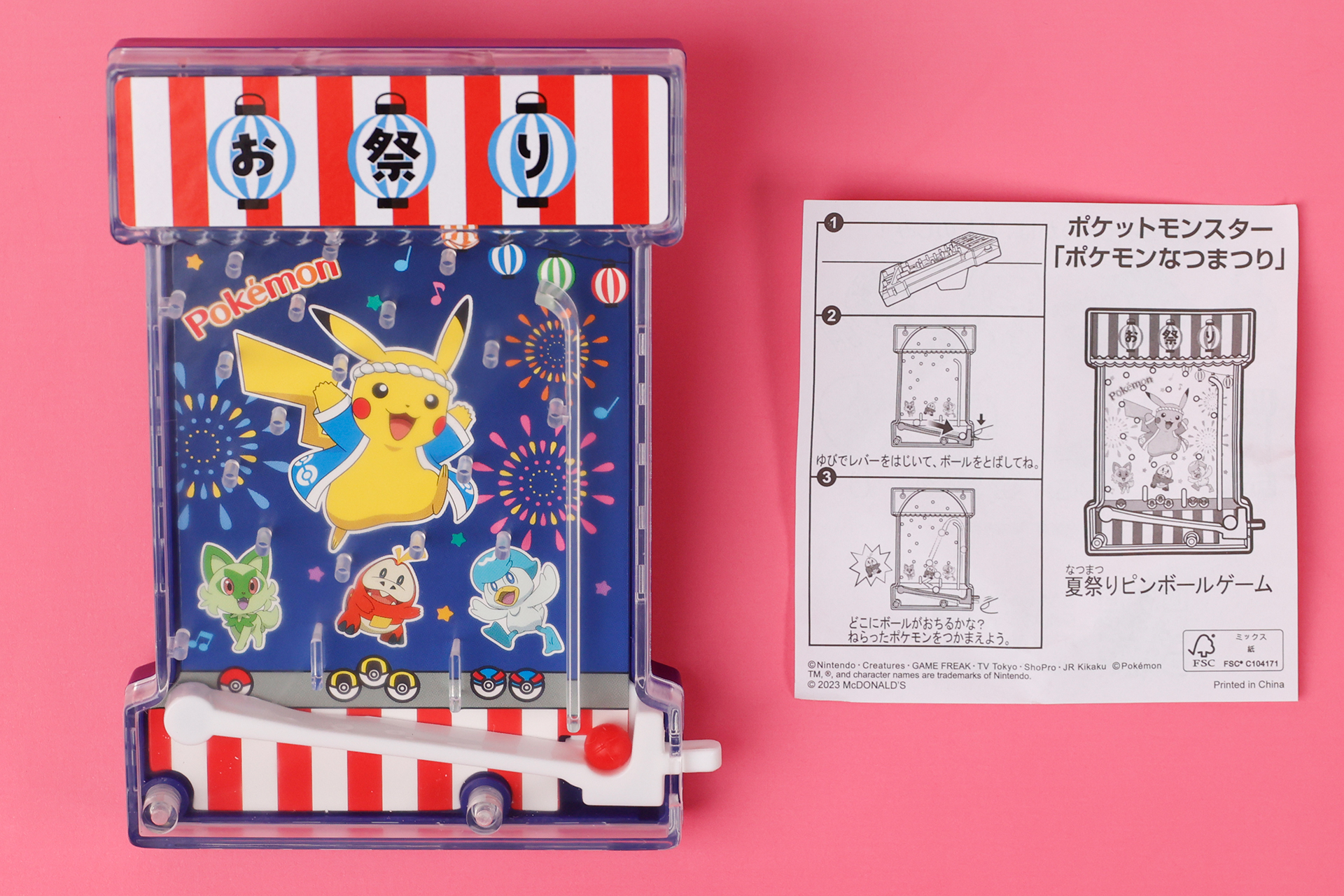 こちらが「夏祭りピンボールゲーム」のおもちゃ袋の中身だ