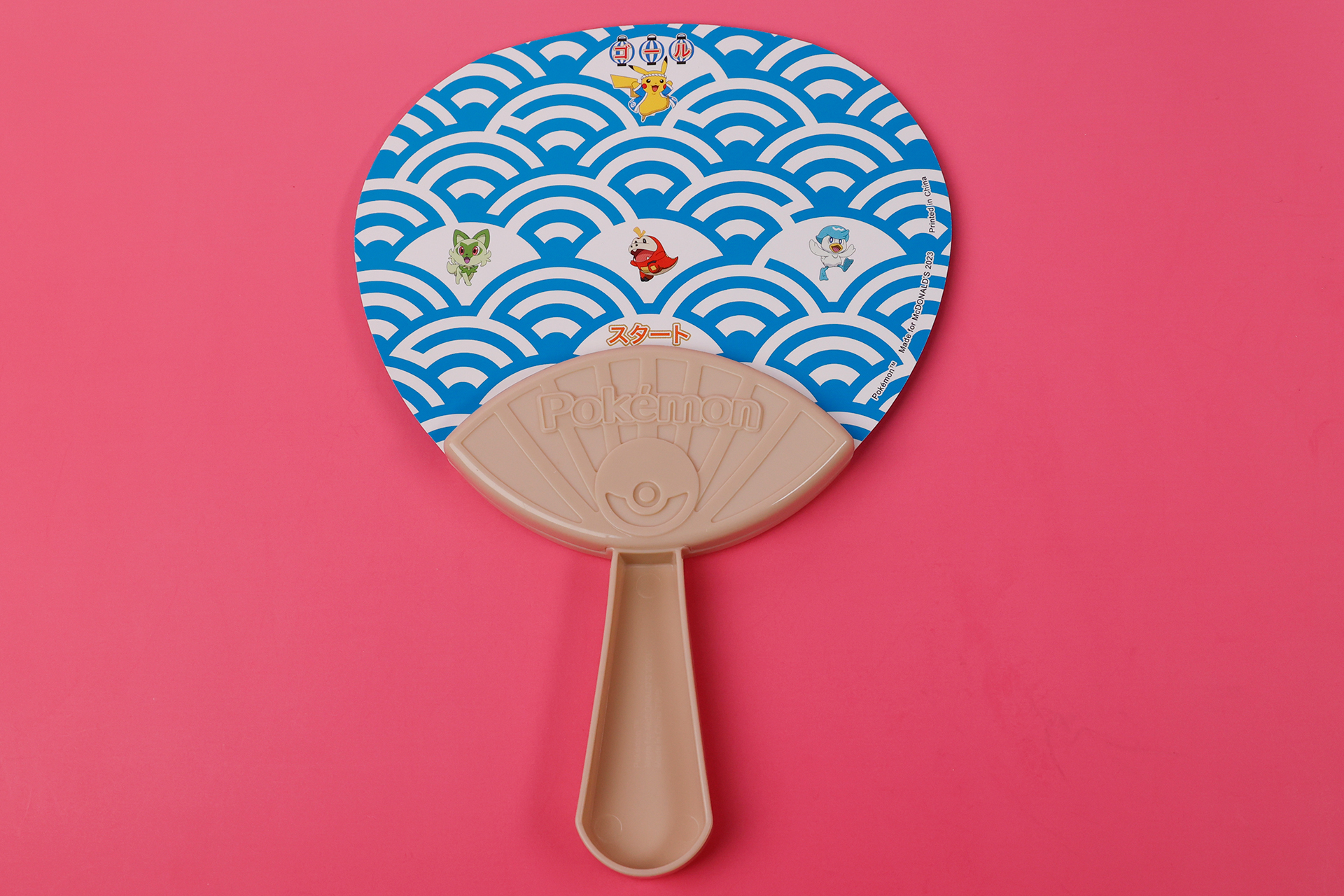 裏面側には別のイラストが描かれている