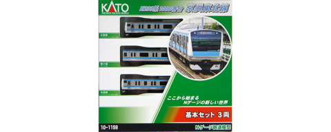KATO nゲージ京浜東北線 Amazon | Nゲージ 10-544 E233系1000番台京浜東北線 増結 (4両