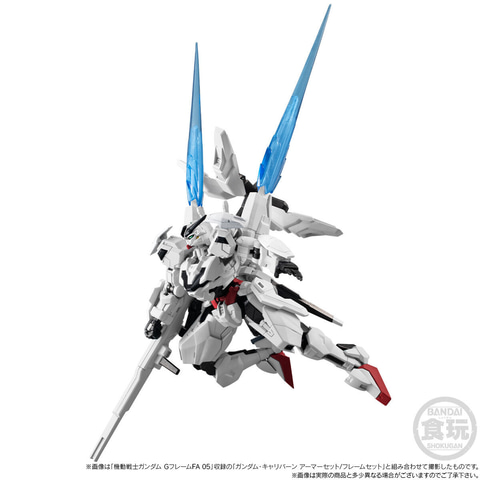 水星の魔女」より食玩「GフレームFA ガンダム・エアリアル（改修型