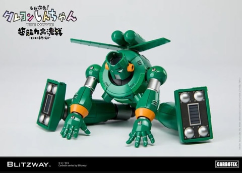 BLITZWAY CARBOTIX クレヨンしんちゃん　カンタムロボ CARBOTIX カンタム・ロボ – BLITZWAY JAPAN