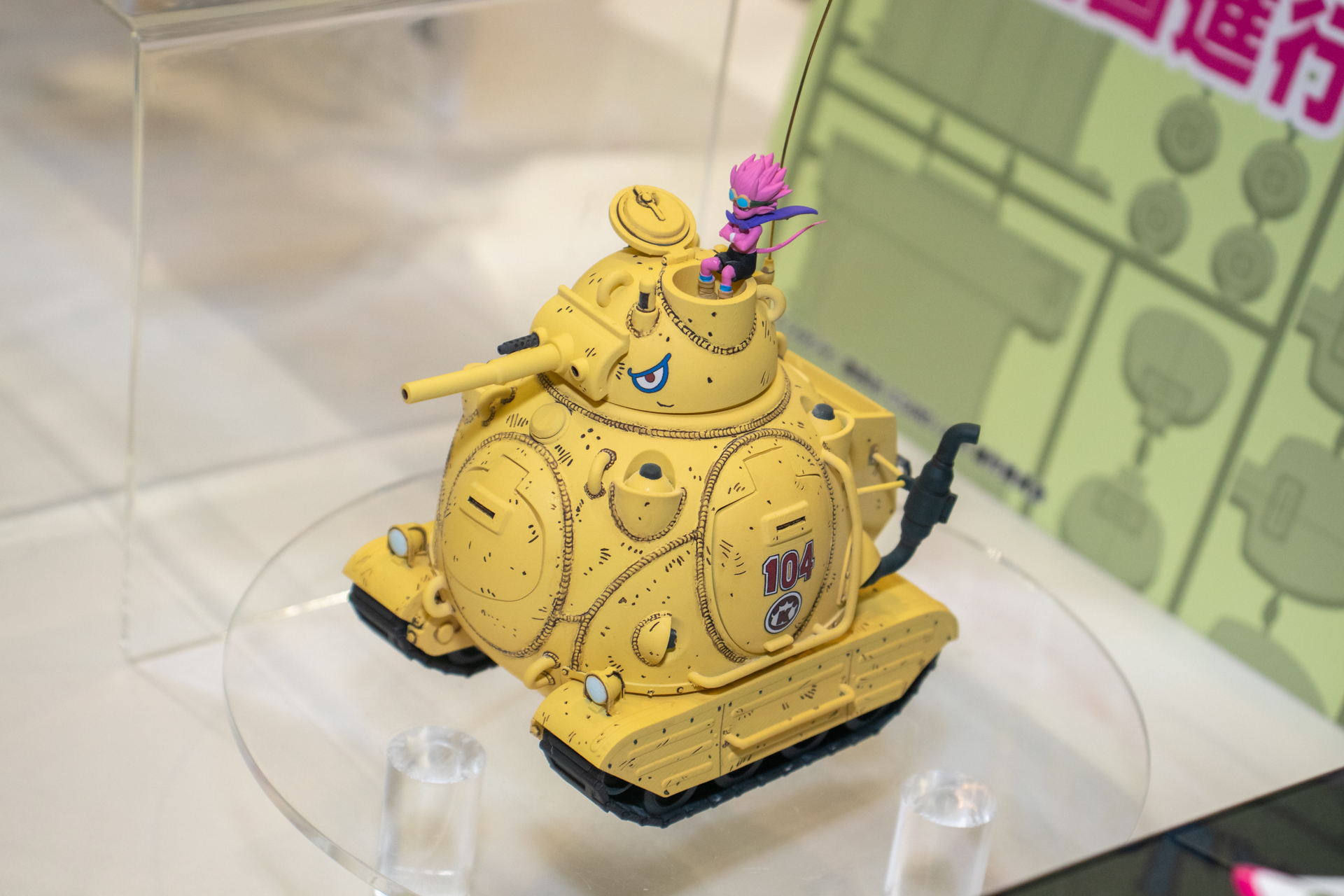 (C)バード・スタジオ／集英社 (C)SAND LAND製作委員会