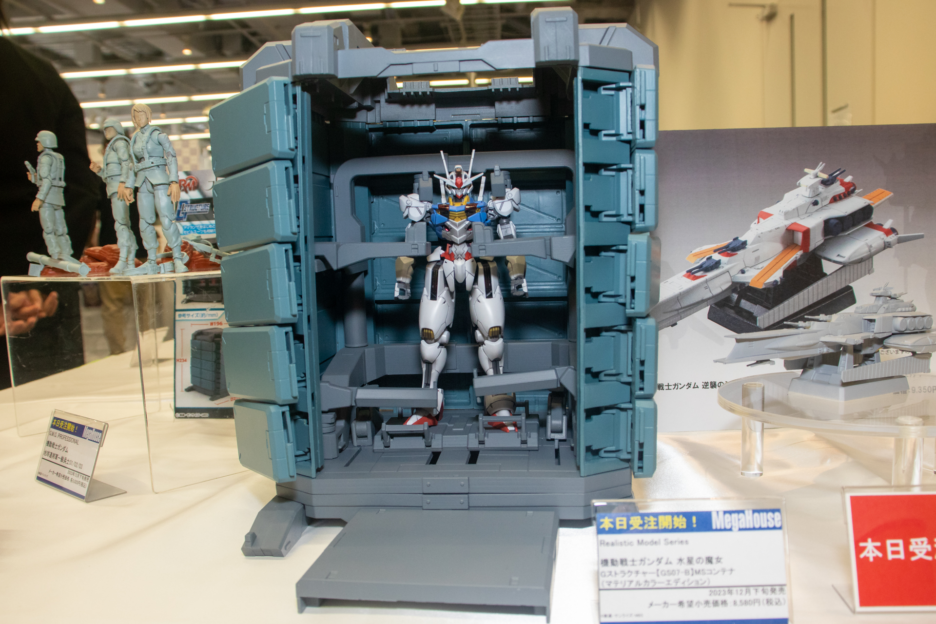 (C)創通・サンライズ・MBS