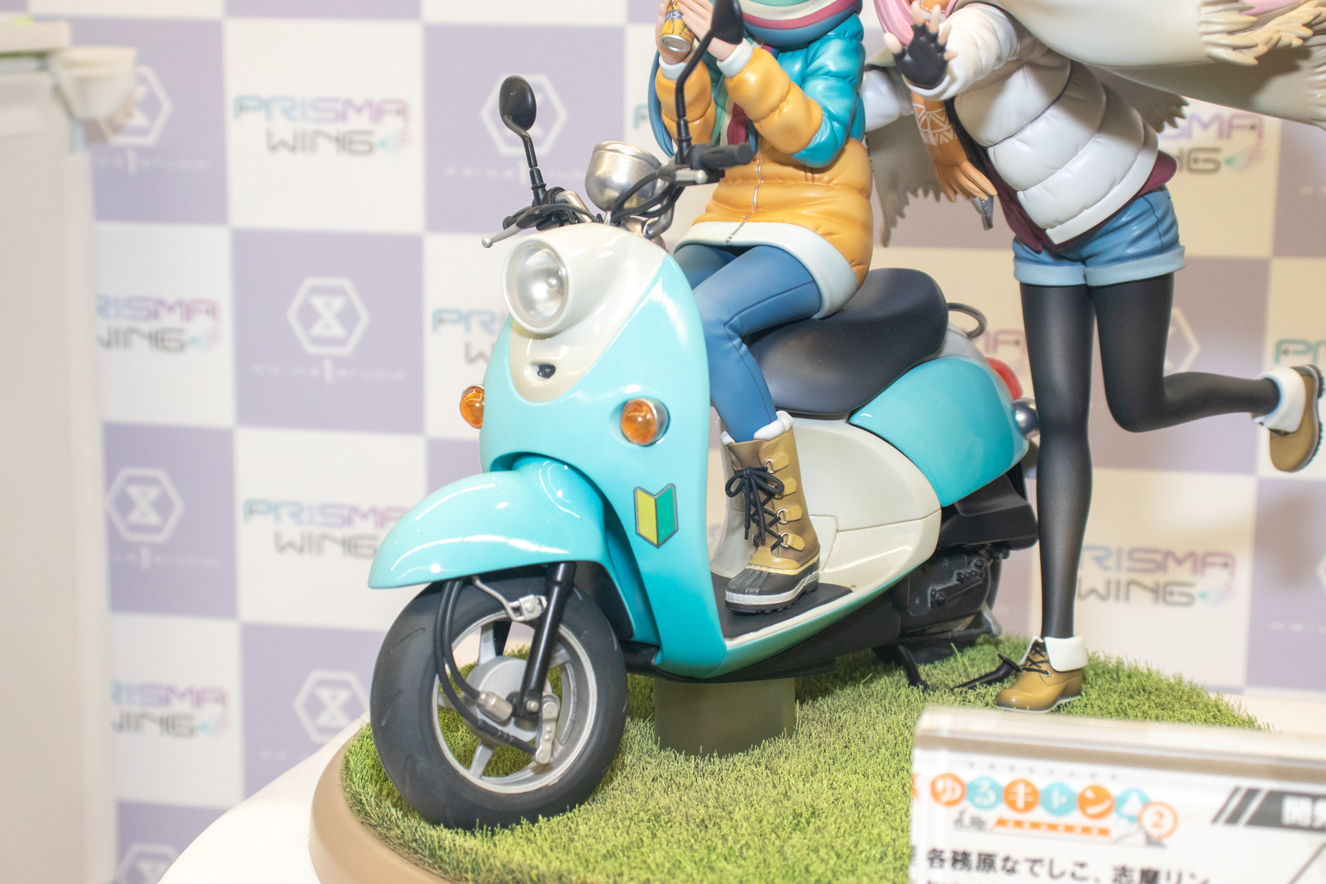 (C)あfろ・芳文社／野外活動委員会