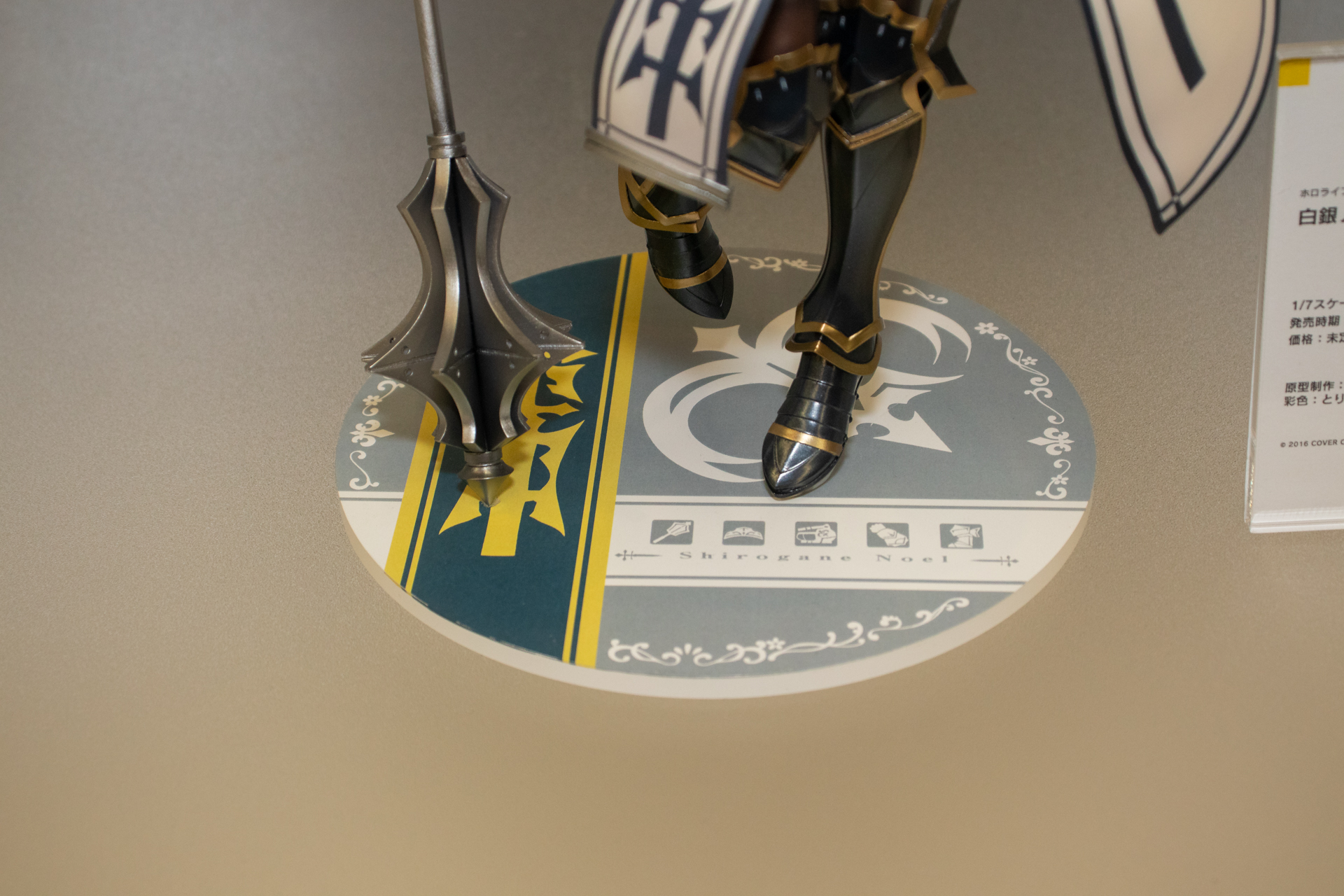 (C) 2016 COVER Corp.