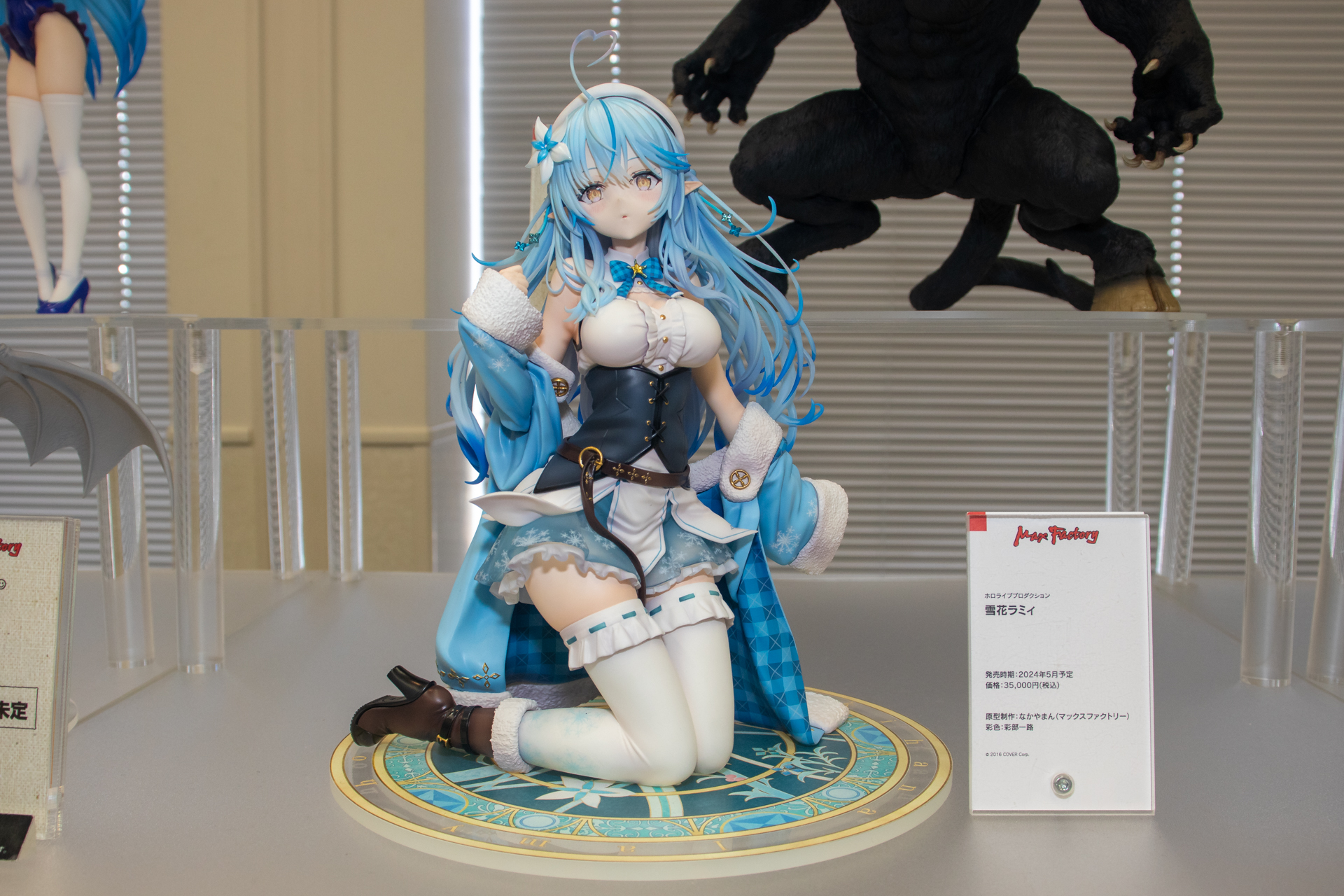 2024年5月発売予定/価格：35,000円