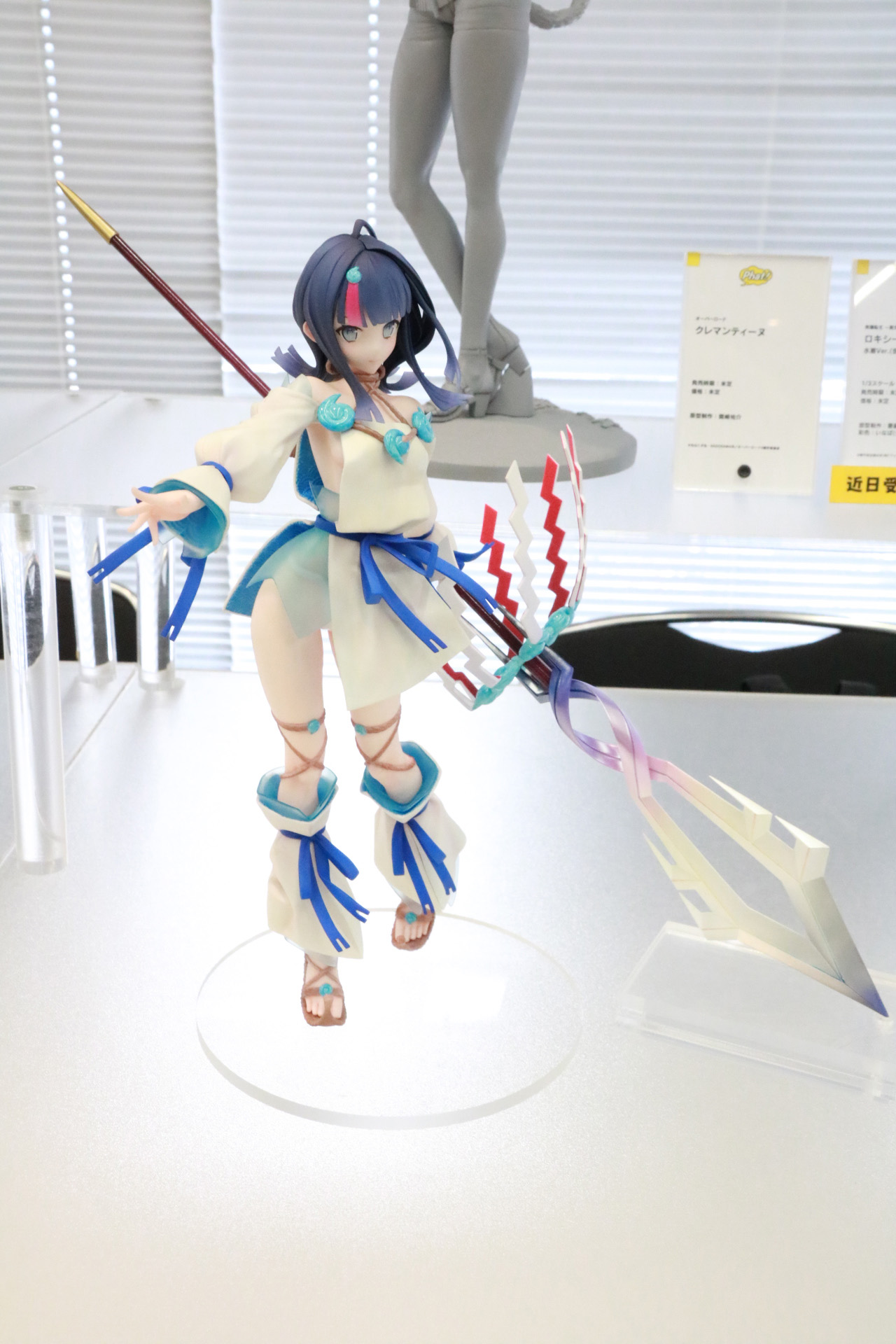 (C)TYPE-MOON / FGO PROJECT