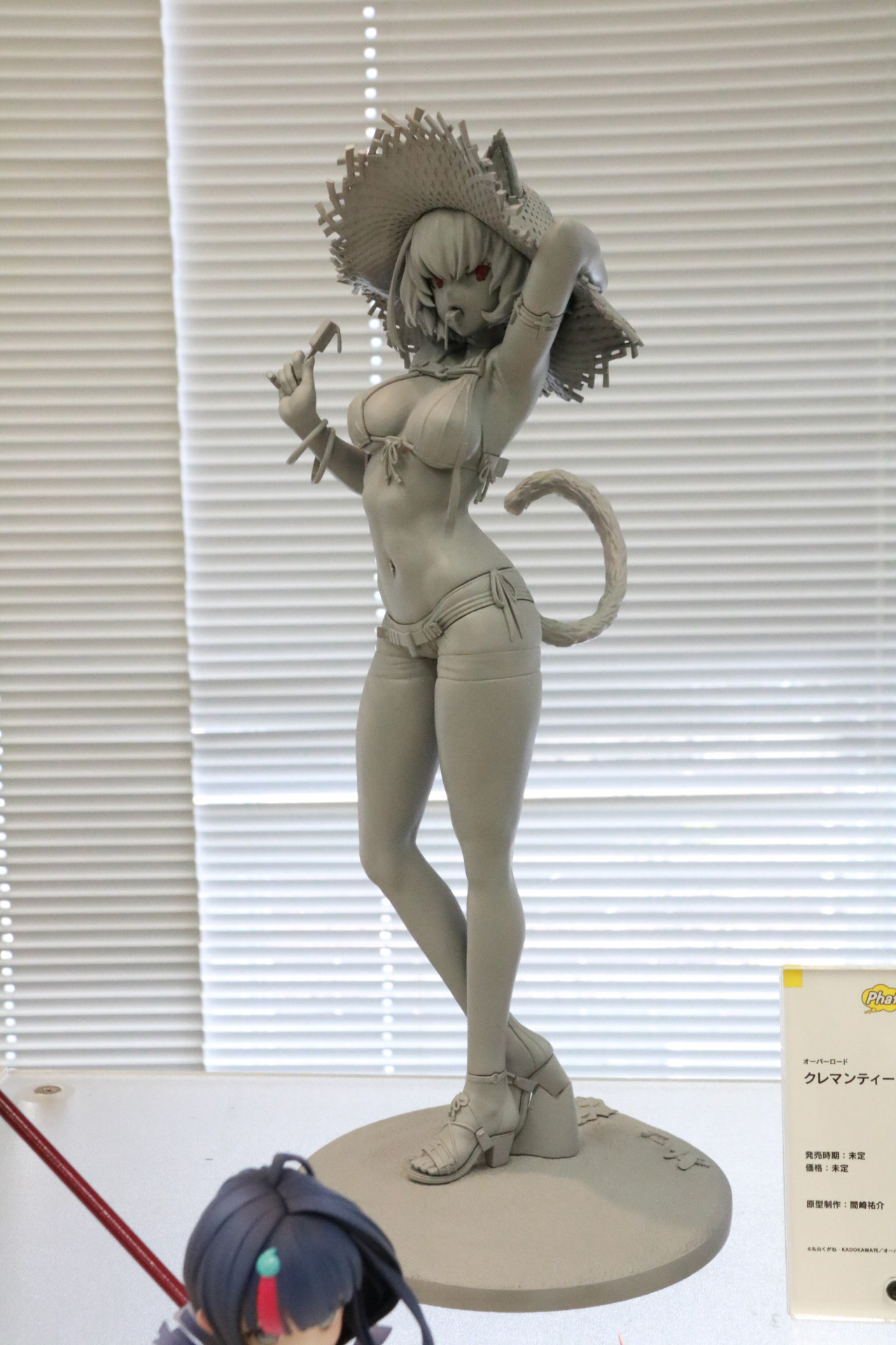 (C)丸山くがね・KADOKAWA刊/オーバーロード4製作委員会