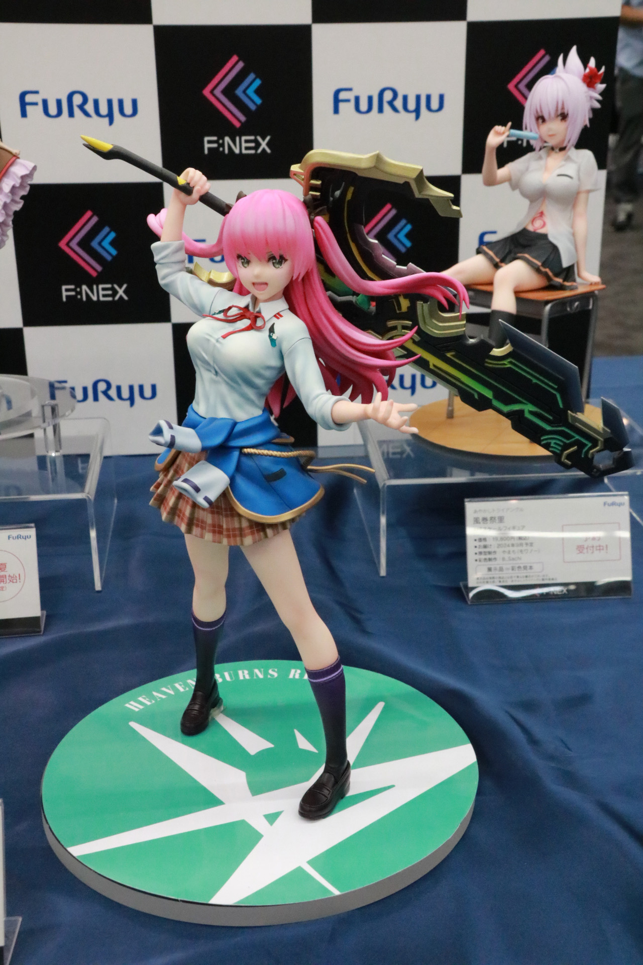 (C)WFS Developed by WRIGHT FLYER STUDIOS (C)VISUAL ARTS/Key