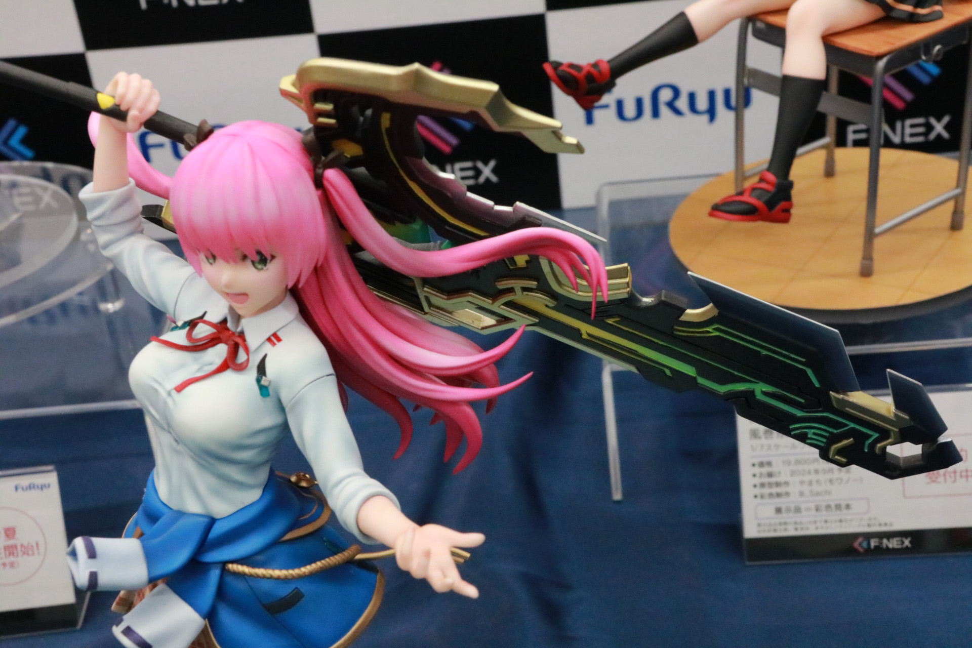 (C)WFS Developed by WRIGHT FLYER STUDIOS (C)VISUAL ARTS/Key