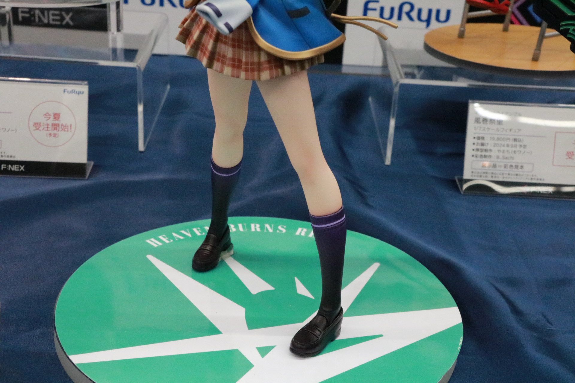 (C)WFS Developed by WRIGHT FLYER STUDIOS (C)VISUAL ARTS/Key