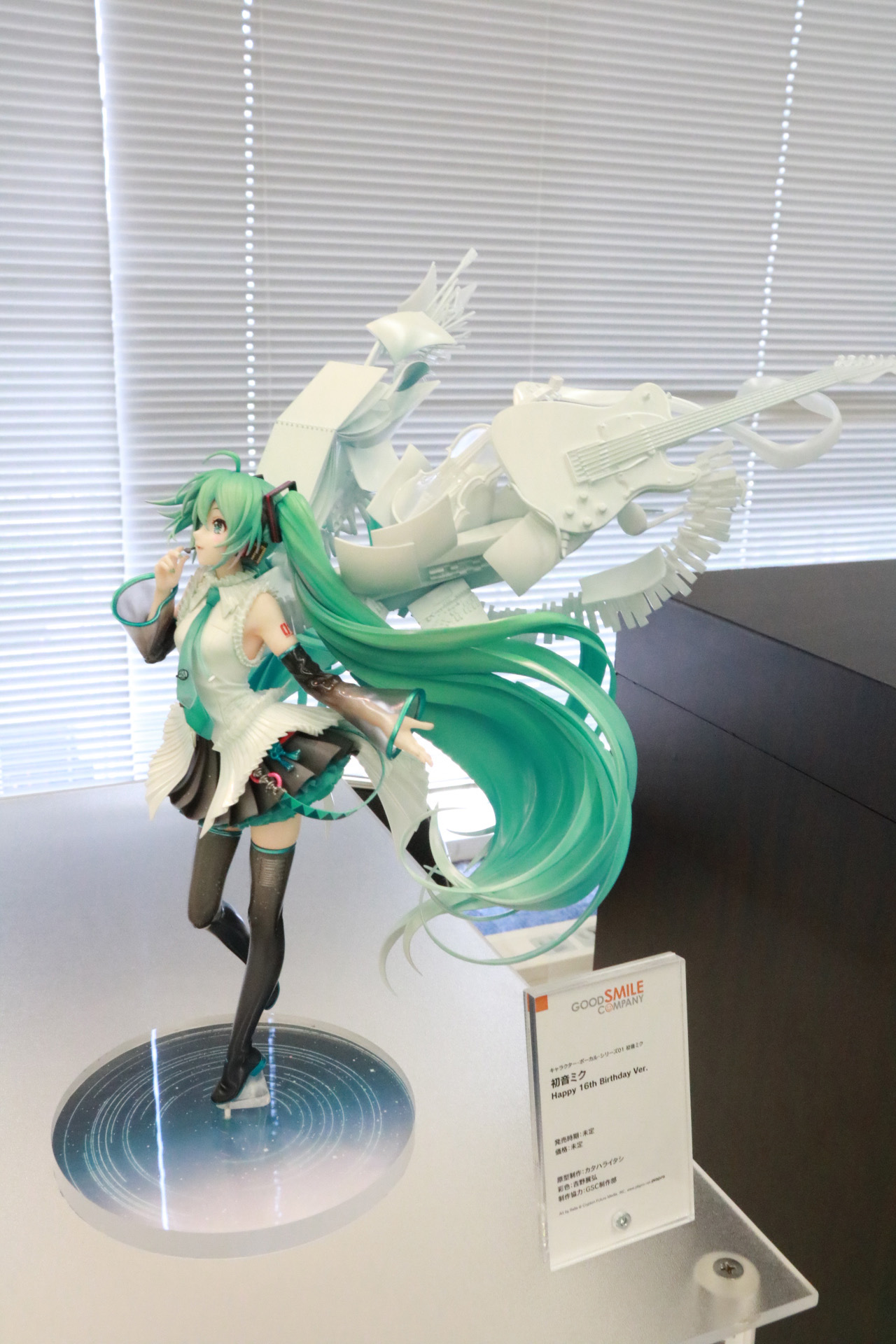 Art by Rella (C) Crypton Future Media,INC.www.piapro.net piapro