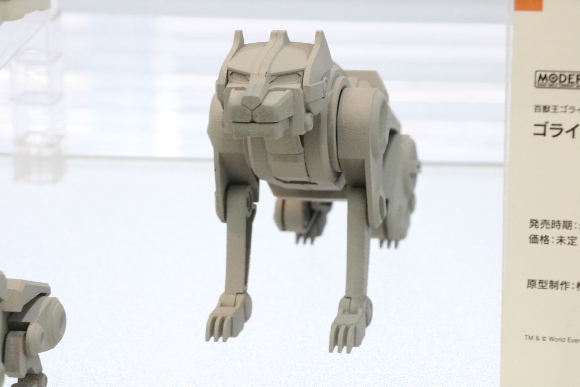 TM & (C) World Events Productions,LLC.Under license to Classic Media,LLC.