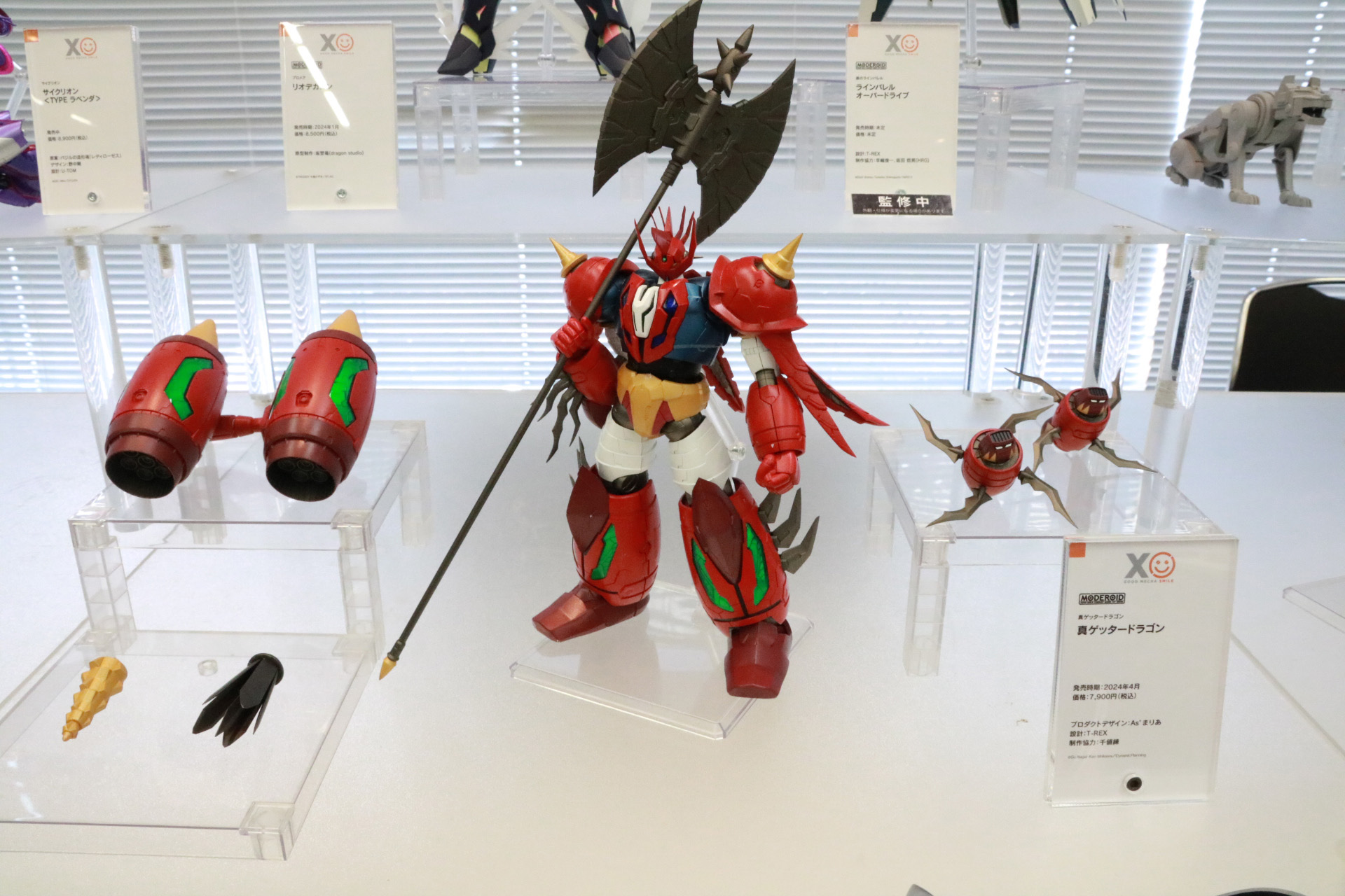 2024年4月 発売予定/価格：7,900円