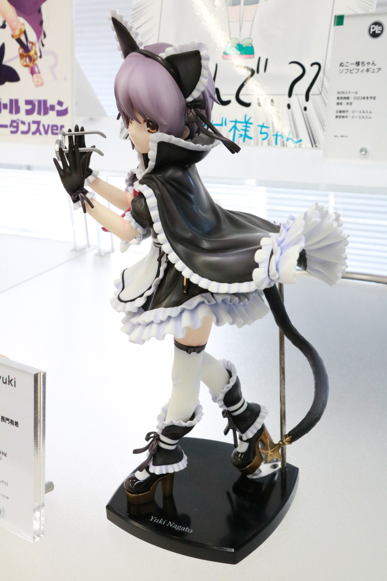 (C)2006 谷川流・いとうのいぢ/SOS団