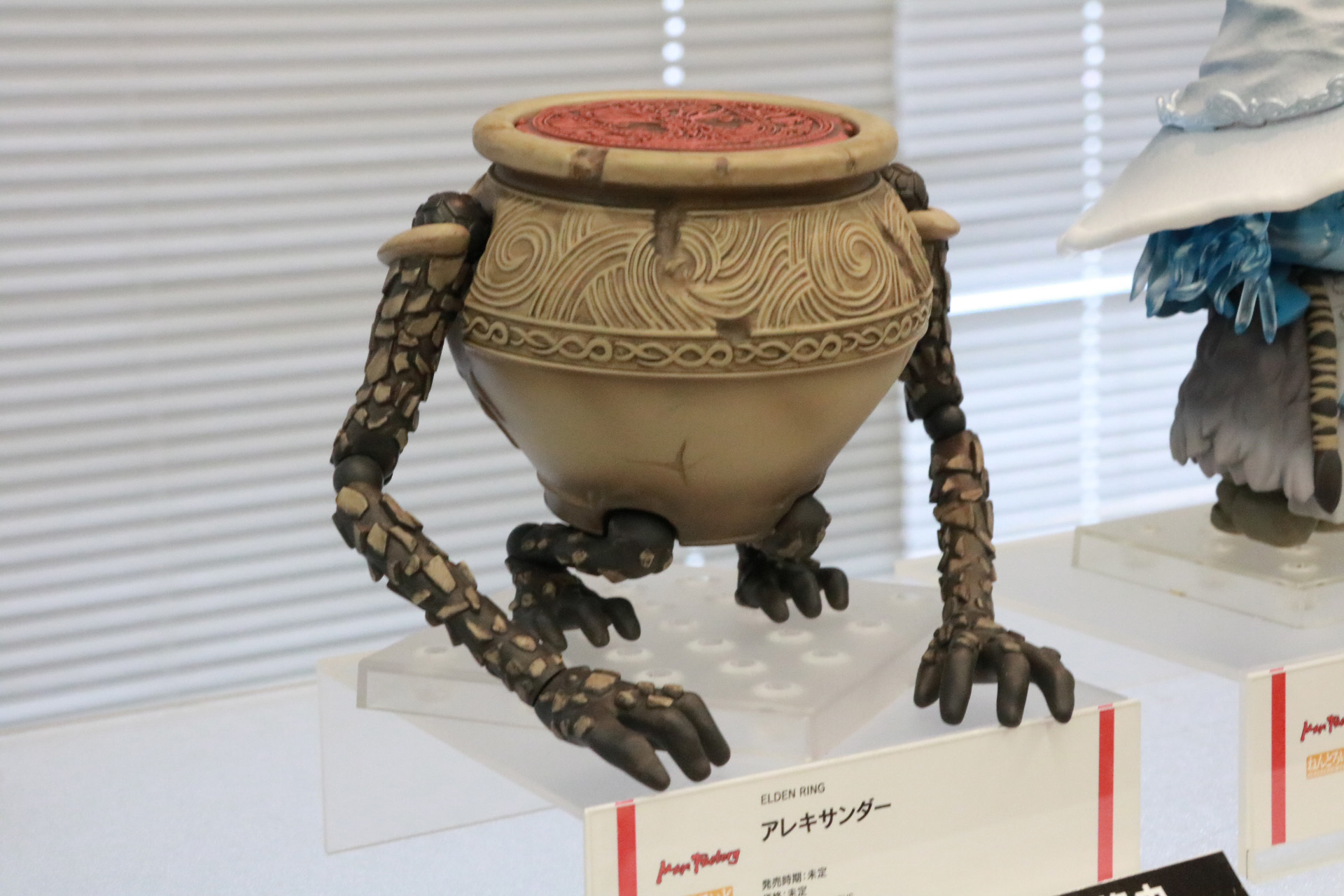 「ねんどろいど ELDEN RING ラニ」