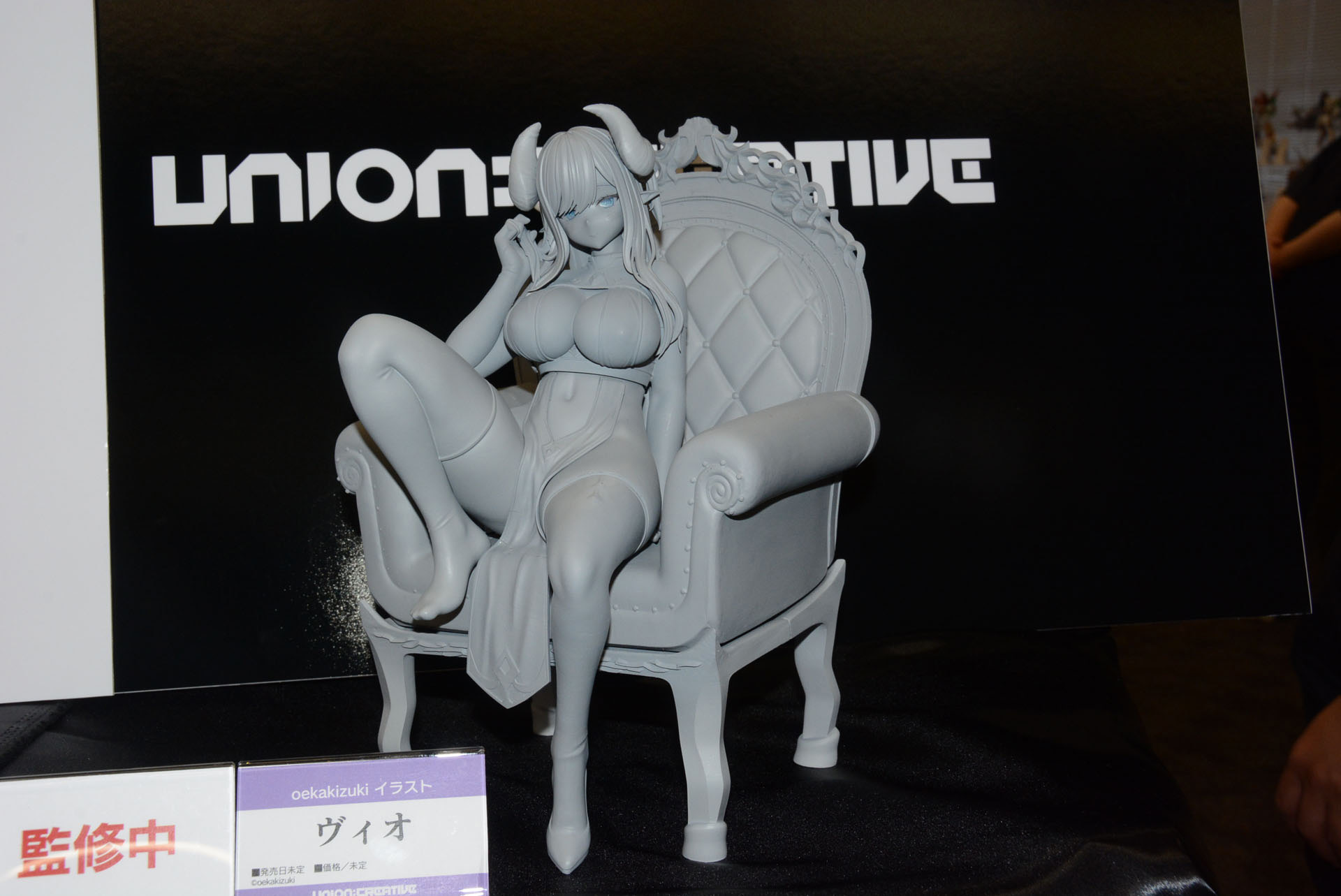 発売時期：未定/価格：未定