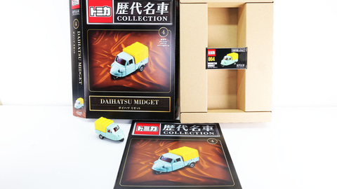 特別企画】トミカ歴代名車コレクション 004「ダイハツ ミゼット」005