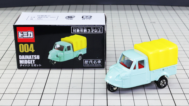 なんともかわいらしいデザイン