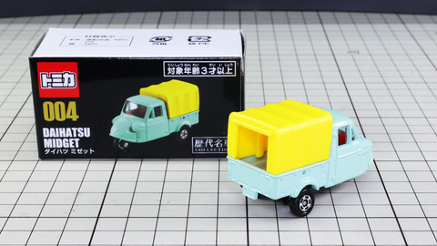 特別企画】トミカ歴代名車コレクション 004「ダイハツ ミゼット」005