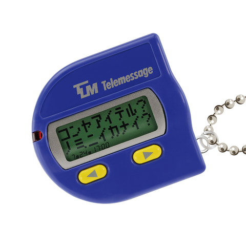 平成レトロ”アイテム「ポケベル」がカプセルトイ化。音声＆振動