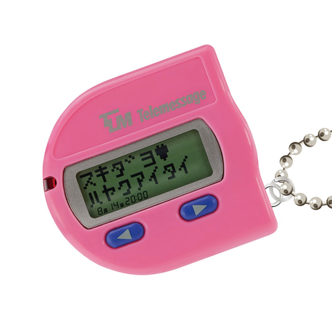 平成レトロ”アイテム「ポケベル」がカプセルトイ化。音声＆振動