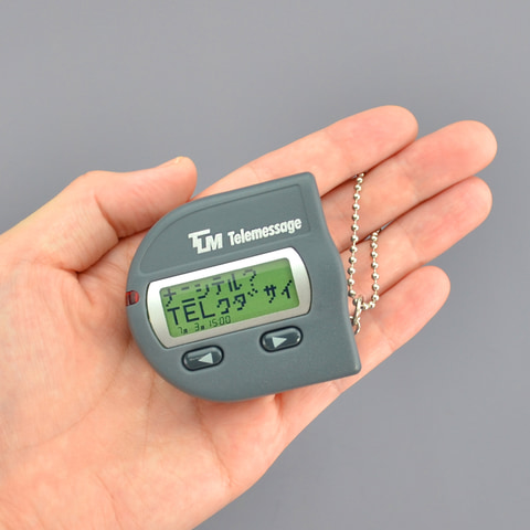 平成レトロ”アイテム「ポケベル」がカプセルトイ化。音声＆振動