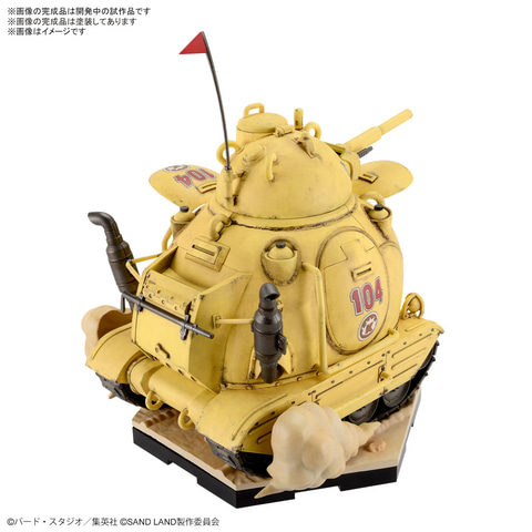 映画「SAND LAND」よりプラモ「1/35 サンドランド国王軍戦車隊