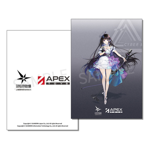ニューラルクラウド」より七花が1/7スケールでフィギュア化
