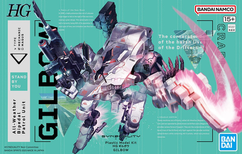 TVアニメ「SYNDUALITY Noir」よりプラモデル「HG ギルボウ」本日