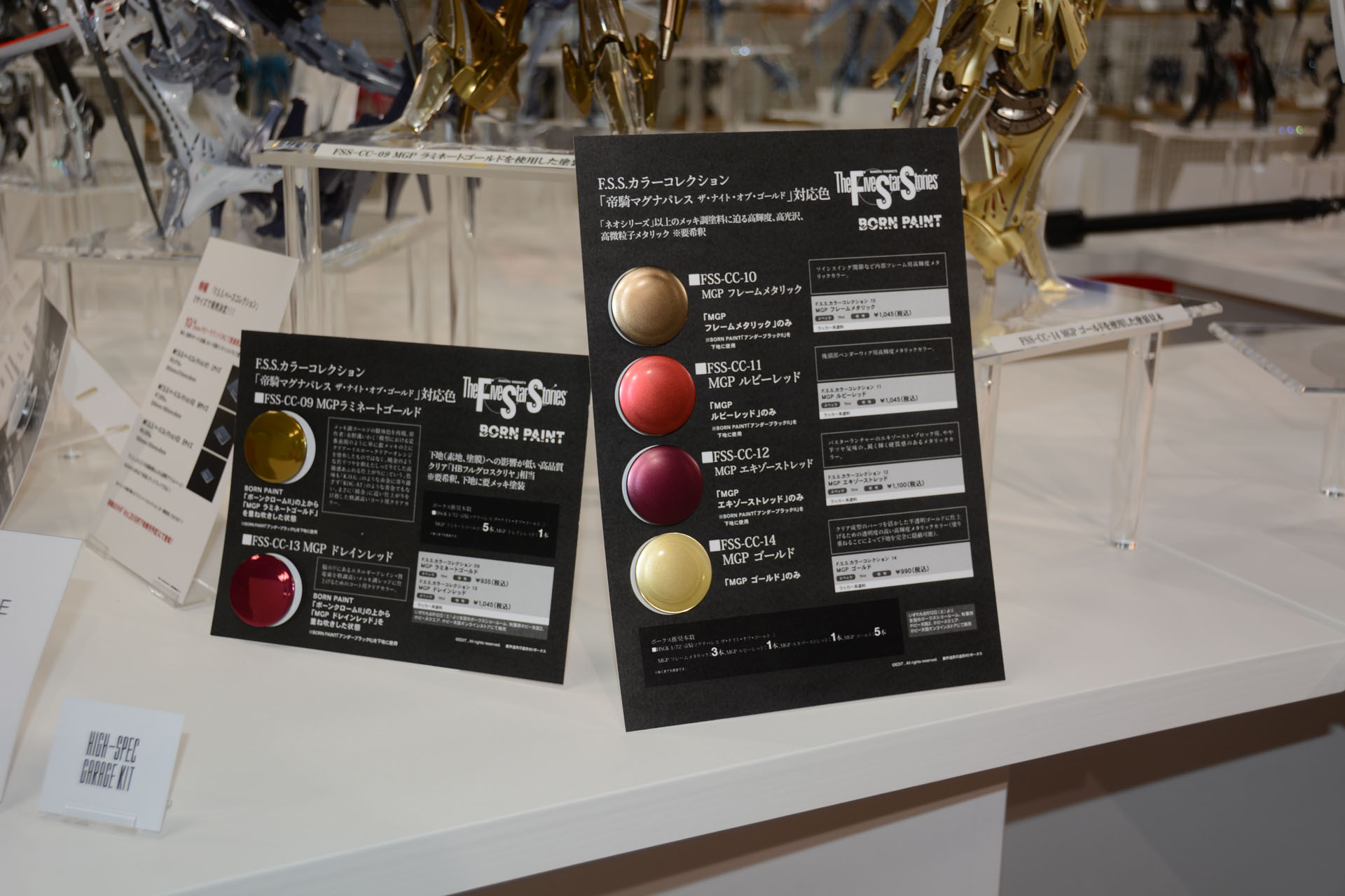 従来のメッキカラーに加え、メタリックカラーが販売