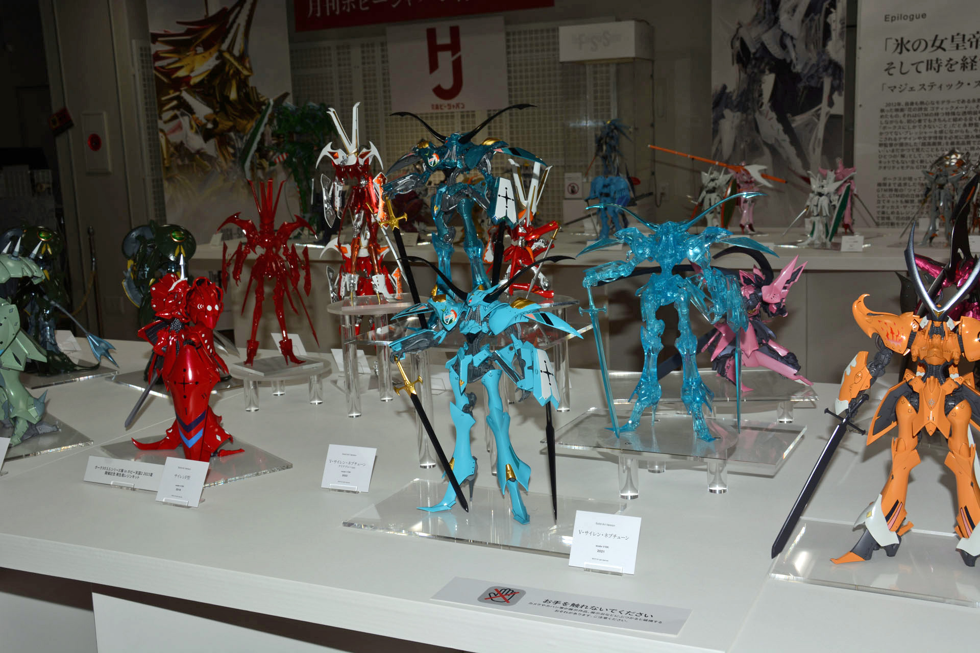 キャラクターのガレージキットの展示も
