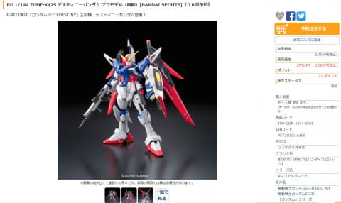 ガンプラ まとめ売り RG HG HG 、RG、MGガンプラ まとめ売り HG RG ガンプラまとめ売り