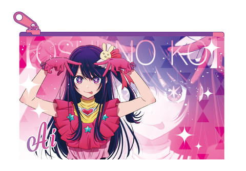 推しの子 東急プラザ ガチャ　カプセルトイ 星野アイ 推しの子】」のフルカラープリントポーチがタカラトミーアーツのガチャ