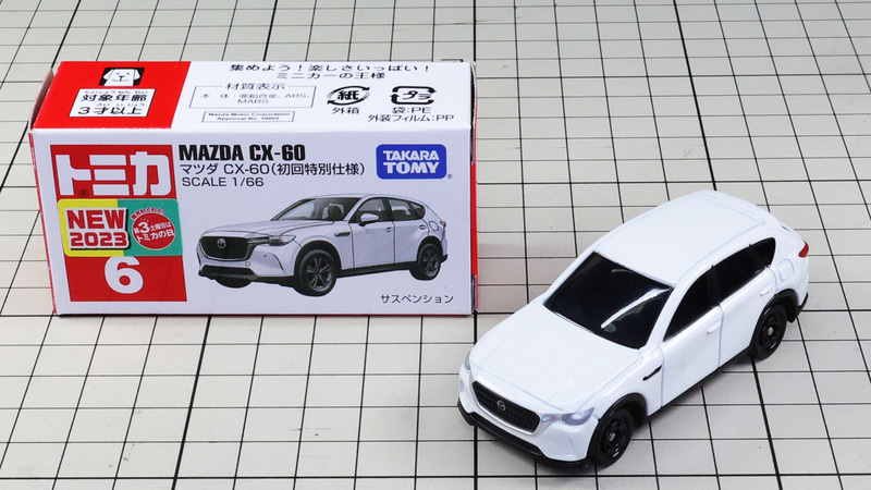 初回特別仕様がホワイト